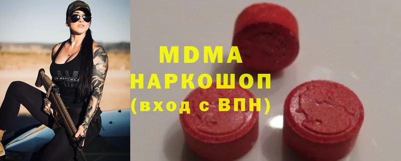 МДМА Molly  купить закладку  Балахна 